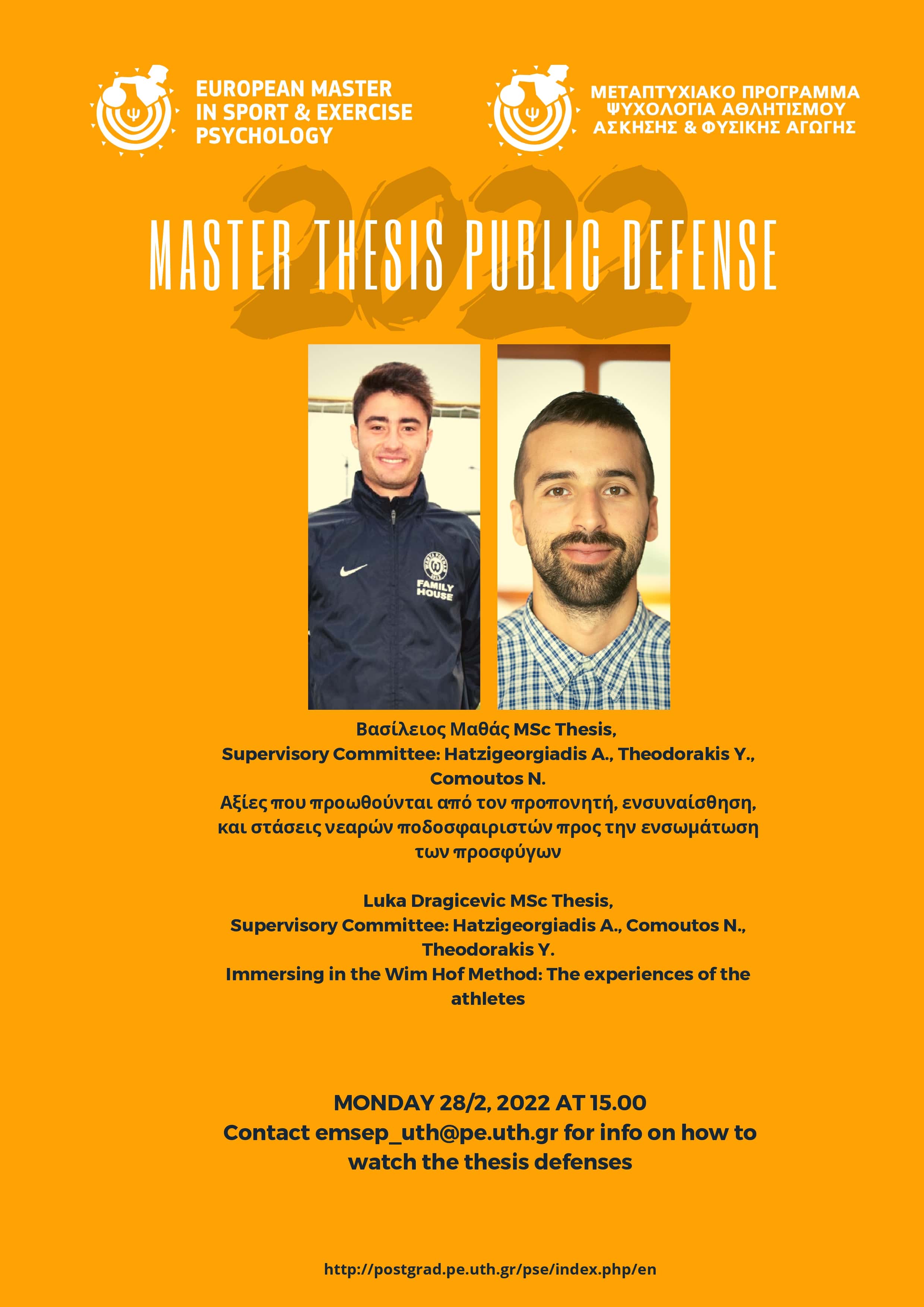 Master Thesis Public Defense: Vasileios and Luka