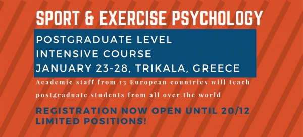 European Master Intensive Course 2017