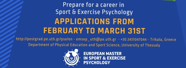 Application period for the academic year 2021-2022: February to March 31st